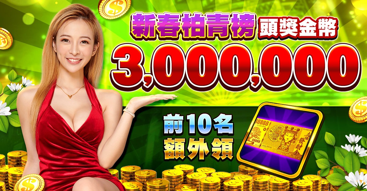 winbet88